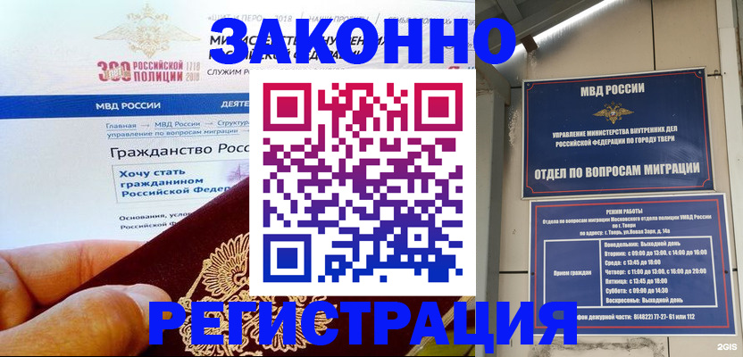 найти адрес прописки в Павловске